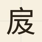 㧀（gap6）的粤语读音及意思